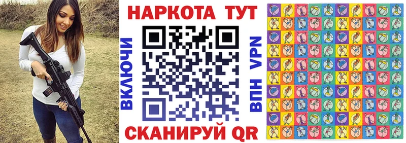 Хочу наркоту Приволжский Конопля А ПВП Амфетамин ГАШИШ Меф мяу мяу COCAIN