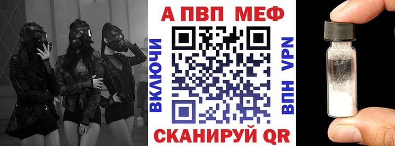 Alpha PVP Crystall  omg ТОР  Приволжский  как найти  