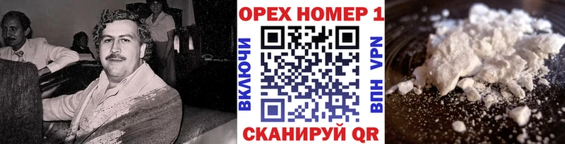 где найти blacksprut tor дарк нет формула Приволжский COCAIN Колумбийский