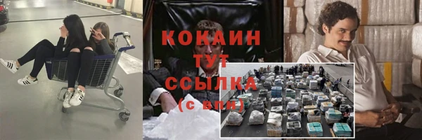 скорость mdpv Магас
