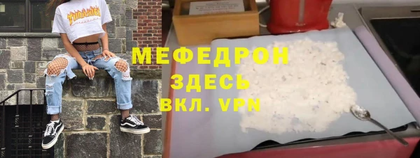 мескалин Майский