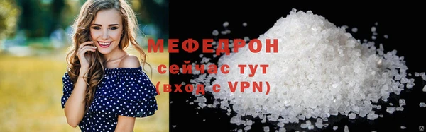 скорость mdpv Магас