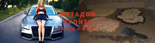 скорость mdpv Магас