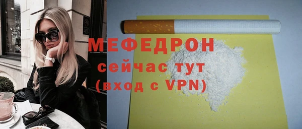 скорость mdpv Магас