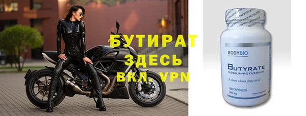 мескалин Майский