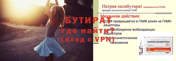 скорость mdpv Пересвет