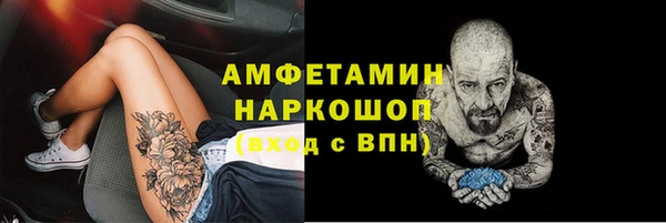 скорость mdpv Магас