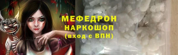 мескалин Майский