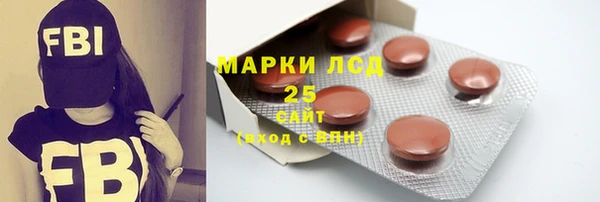 мескалин Майский