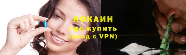 мескалин Майский