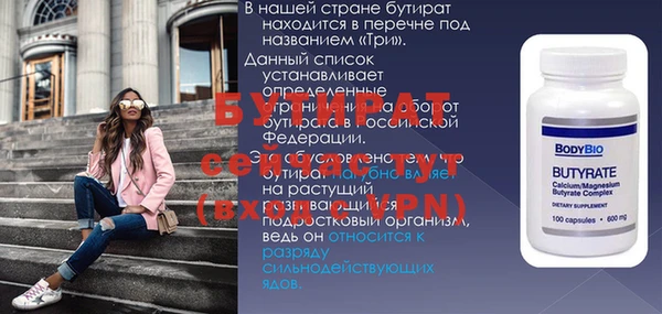 скорость mdpv Магас