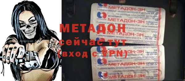 скорость mdpv Магас