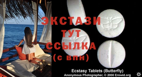 мескалин Майский