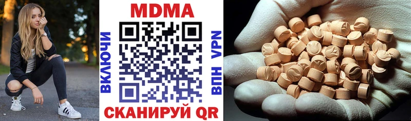 MDMA Molly  Приволжский 