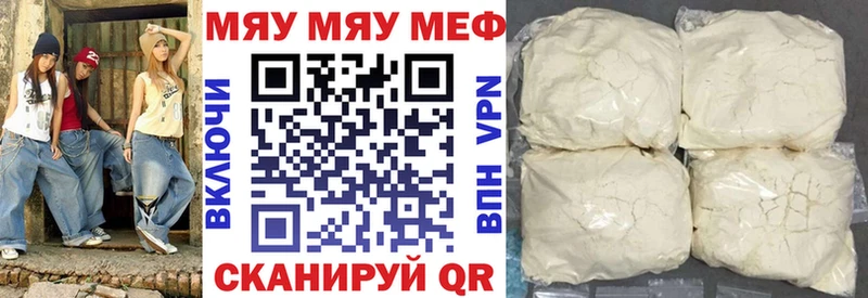 МЕФ VHQ  Приволжский 