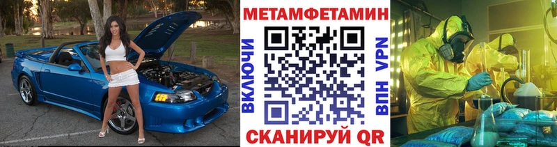 где можно купить   Приволжский  Первитин винт 