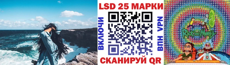 где найти   блэк спрут ССЫЛКА  Наркотические марки 1,8мг  Приволжский 